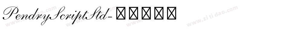 PendryScriptStd字体转换