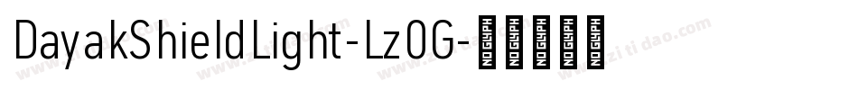 DayakShieldLight-Lz0G字体转换
