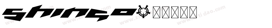 shingo字体转换
