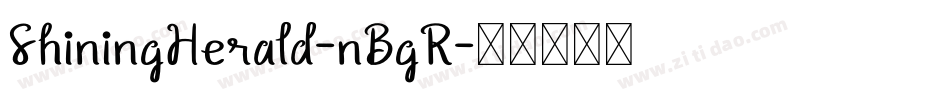 ShiningHerald-nBgR字体转换