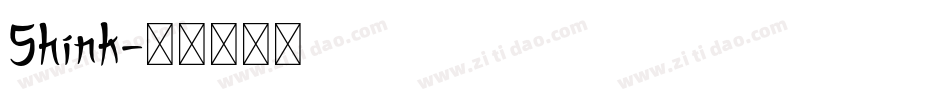 Shink字体转换