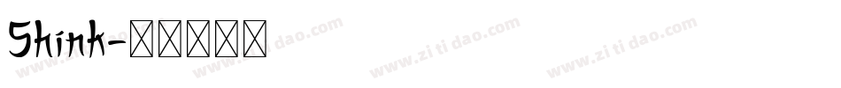 Shink字体转换