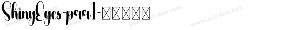 ShinyEyes-prr1字体转换