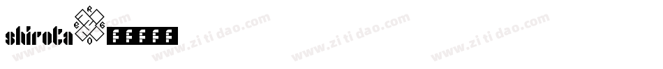 shirota字体转换