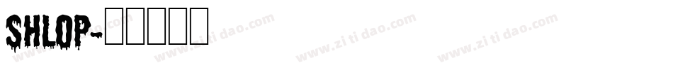 SHLOP字体转换