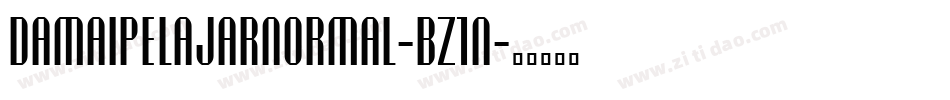 DamaiPelajarNormal-Bz1n字体转换