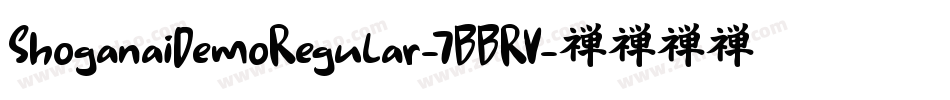 ShoganaiDemoRegular-7BBRV字体转换 ShoganaiDemoRegular-7BBRV字体转换