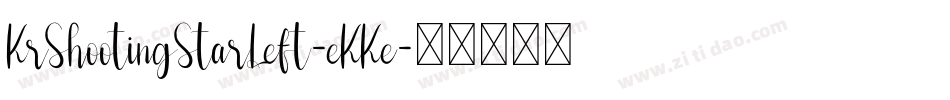 KrShootingStarLeft-eKKe字体转换