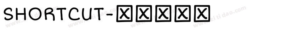 SHORTCUT字体转换