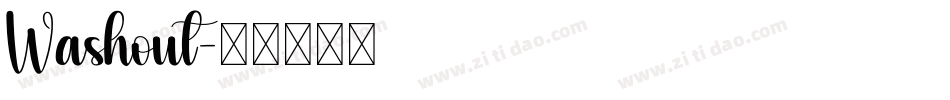Washout字体转换