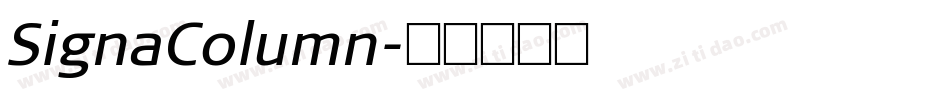SignaColumn字体转换