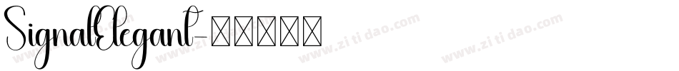 SignalElegant字体转换
