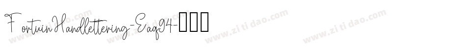 FortuinHandlettering-Eaq94字体转换 FortuinHandlettering-Eaq94字体转换