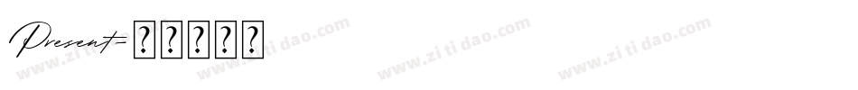 Present字体转换