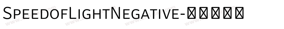 SpeedofLightNegative字体转换