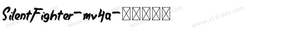 SilentFighter-mv4a字体转换