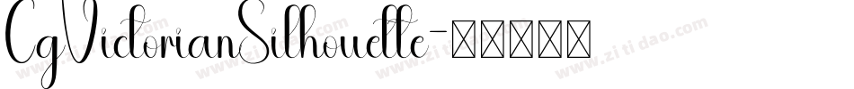 CgVictorianSilhouette字体转换