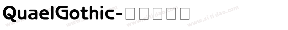 QuaelGothic字体转换