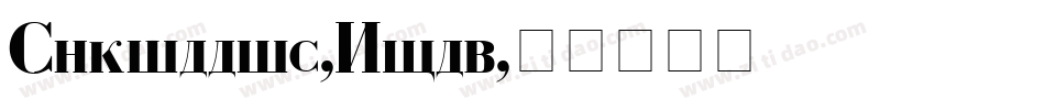 Cyrillic-Bold字体转换