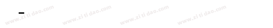 Zaza字体转换