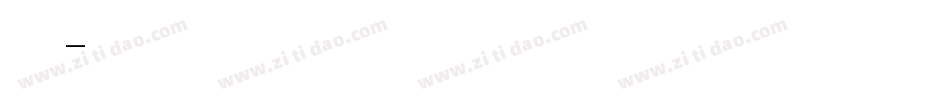 Zaza字体转换