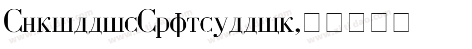 CyrillicChancellor字体转换