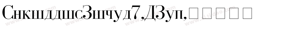CyrillicPixel7-LPeg字体转换
