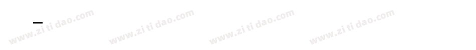Zaza字体转换
