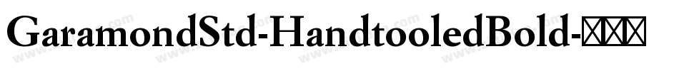 GaramondStd-HandtooledBold字体转换