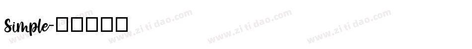Simple字体转换
