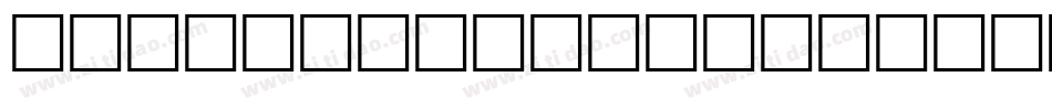unisansthincaps字体转换