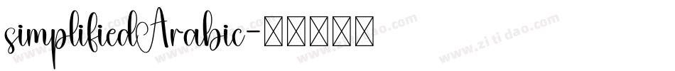 simplifiedArabic字体转换