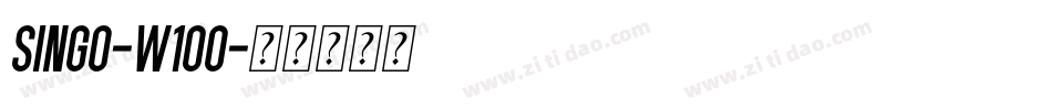 Singo-W1oO字体转换