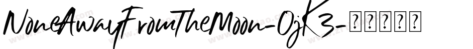 NoneAwayFromTheMoon-OjK3字体转换