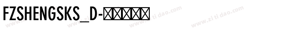 FZSHENGSKS_D字体转换