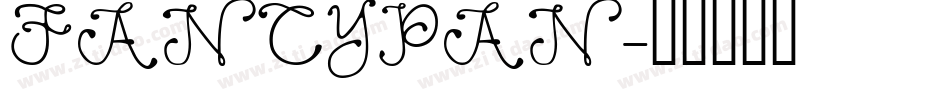FANCYPAN字体转换