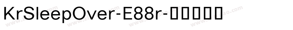 KrSleepOver-E88r字体转换