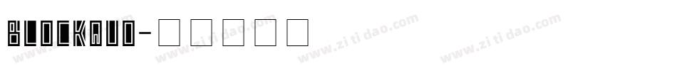 blockquo字体转换