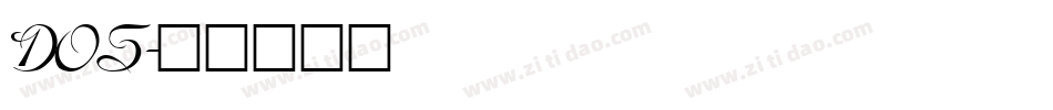DOS字体转换
