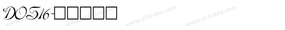 DOS16字体转换