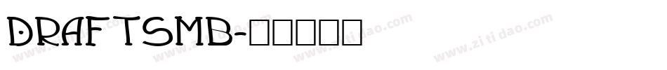 DRAFTSMB字体转换