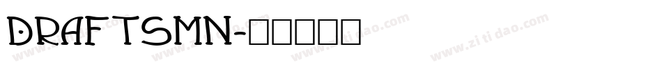 DRAFTSMN字体转换