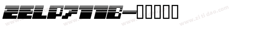 ZELP711B字体转换