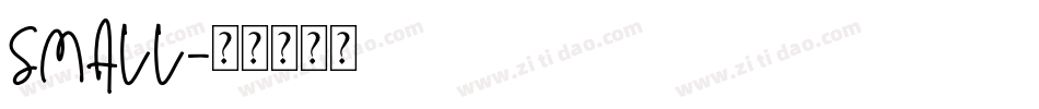 small字体转换