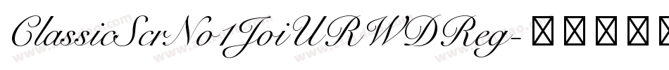 ClassicScrNo1JoiURWDReg字体转换
