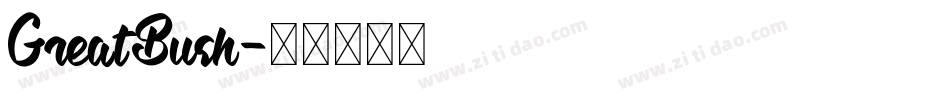 GreatBush字体转换