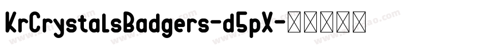 KrCrystalsBadgers-d5pX字体转换
