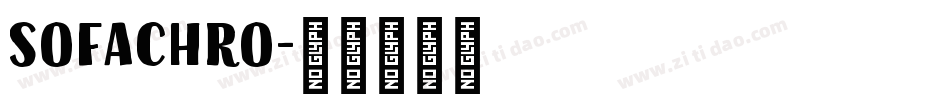 sofachro字体转换