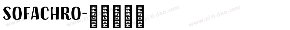 sofachro字体转换