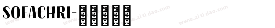 sofachri字体转换